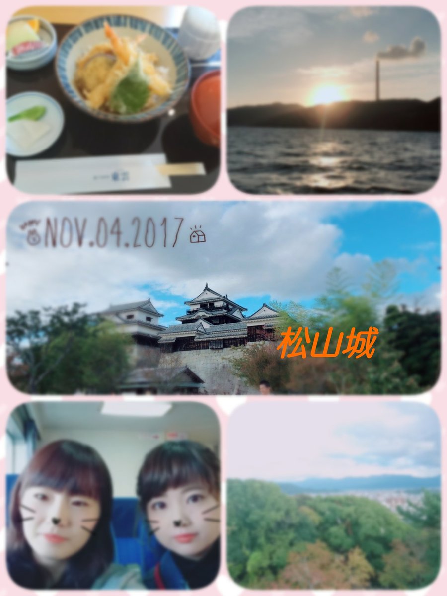 n73_sa8's tweet photo. 最近の出来事☆
ハーモニーランドに四国ドライブ🚘
ドライブは、ナビ通りに行かんでハプニング連発やったけど(笑)
松山城キレイやった✨

今年も残り2ヶ月
明日からの仕事も頑張ろ！！ https://t.co/FzKeKHedKC