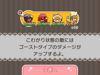 ポケとるのtwitterイラスト検索結果 ポケとるのtwitterイラスト検索結果