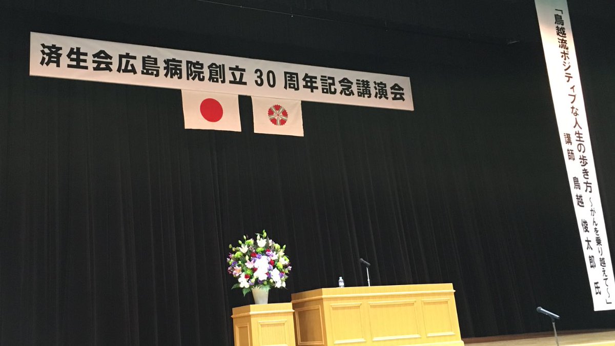 サンスターホール Twitter Search Twitter