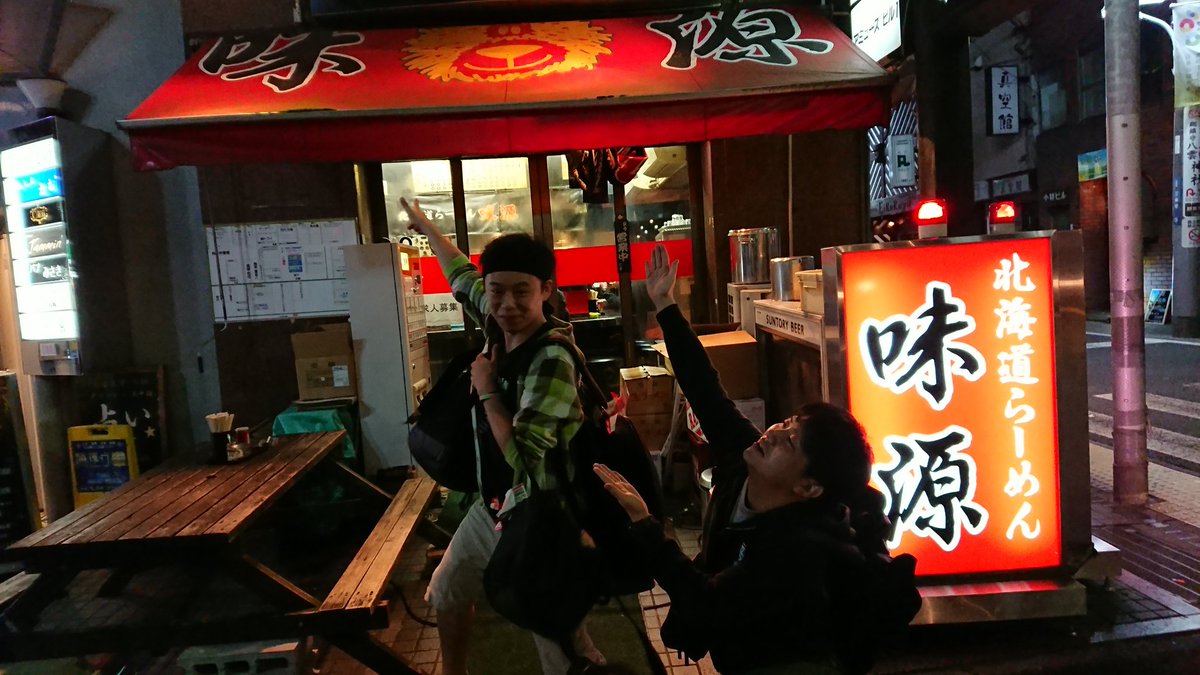 GESHI_71's tweet photo. 八王子めちゃめちゃ楽しんでやったぜ!のりっぺ(37)ありがとう!トップから見てくれたみんなありがとう!嬉しかった😘打ち上げ後に北海道ドラマーみつほと嗣音で北海道ラーメン食べた(笑)みつほの熱い話にグッときました🔥また同じ時間過ごそうね!
#TRAST
#MADLICK
#bisexual https://t.co/ZVdeMf21pG