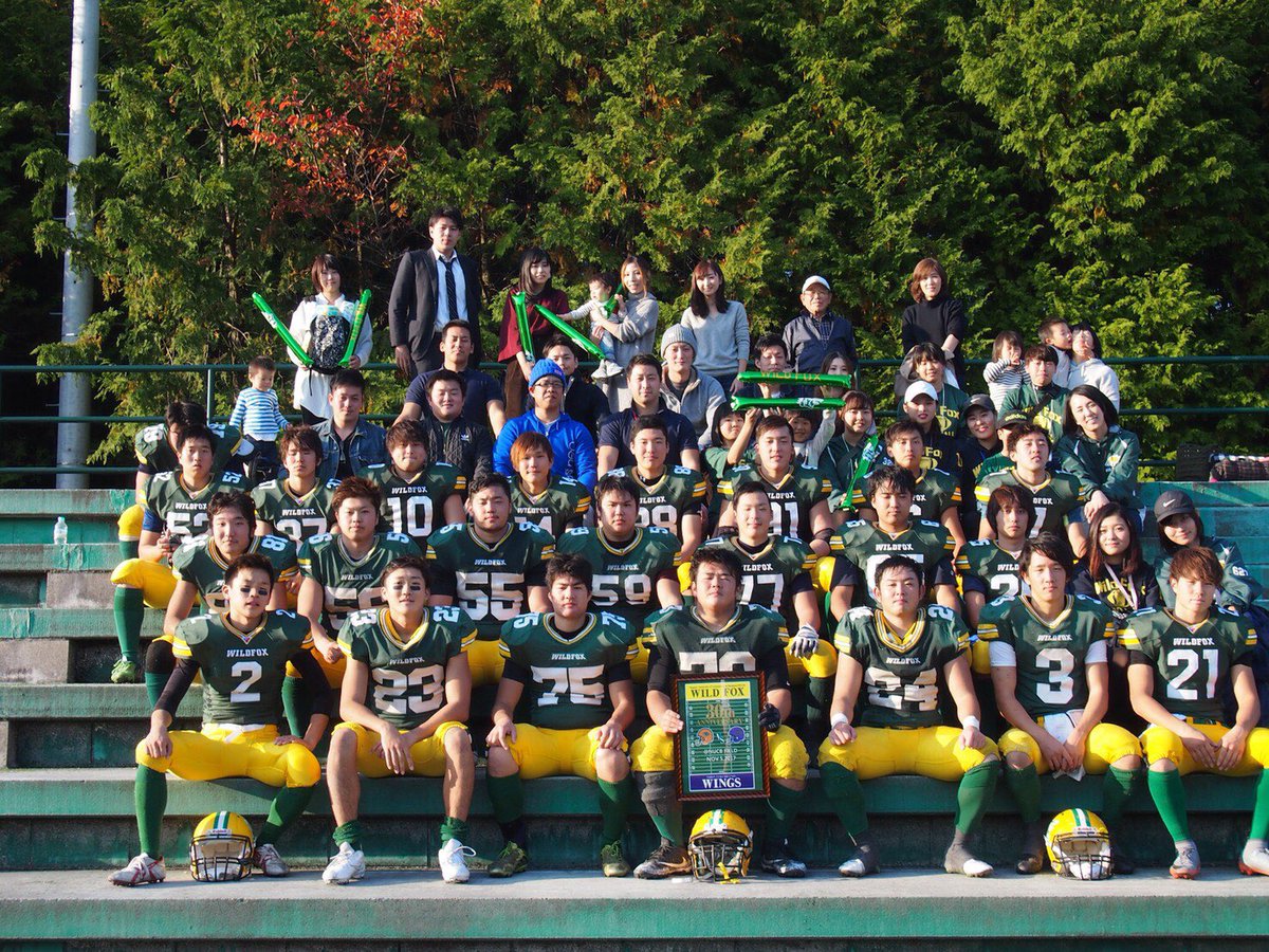 今日で4年生とチームを組んで試合をする最後の日となってしまいました。
このチームでシーズンを過ごして、皆成長することができたと思います🏈
今年も応援していただき、ありがとうございました‼️
これからも、応援よろしくお願いします‼️‼️

#試合 #アメフト #30周年