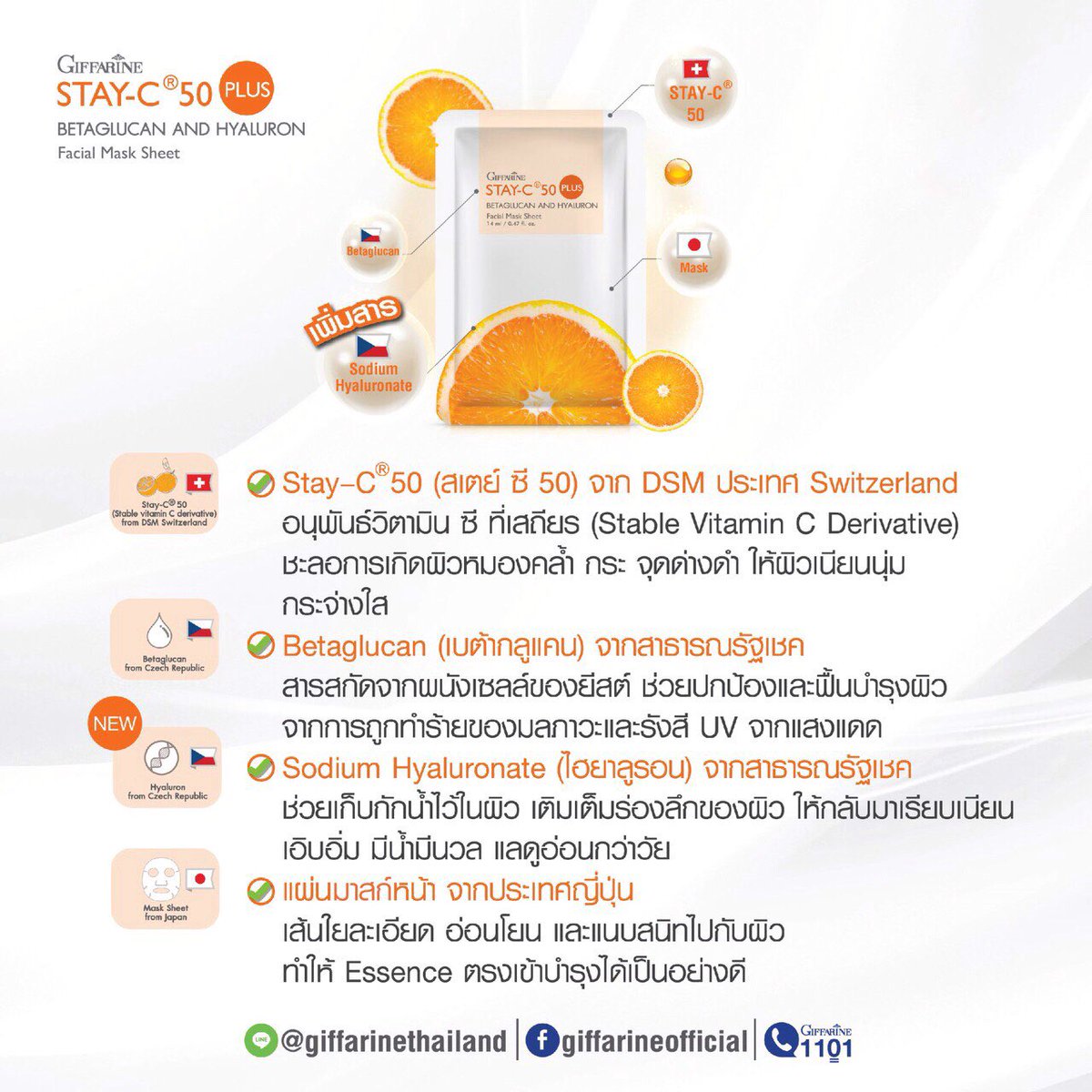 Giffarineoffice's tweet photo. นี่ไม่ได้มาเล่นๆนะจ้ะ มีแต่ของดีๆแน่นซองนะจ้ะ  นี่สมเกียรติคู่ควรกะพซตนะจ้ะ  #ยิ่งเเปะยิ่งเป๊ะ  #เป๊กผลิตโชค https://t.co/9g4l2F85cE