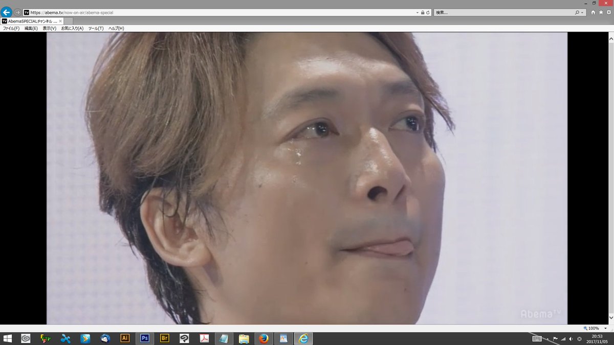 吾郎ちゃんのこんな泣き顔見たことない 72時間ホンネテレビ エンディングで見せた稲垣さんの涙に胸が詰まるも 数分後の展開に崩れ落ちる人々 Togetter 吾郎ちゃんのこんな泣き顔見たことない 72時間ホンネテレビ エンディングで見せた稲垣さんの涙に胸が詰まるも 数分後の展開に崩れ落ちる人々 Togetter