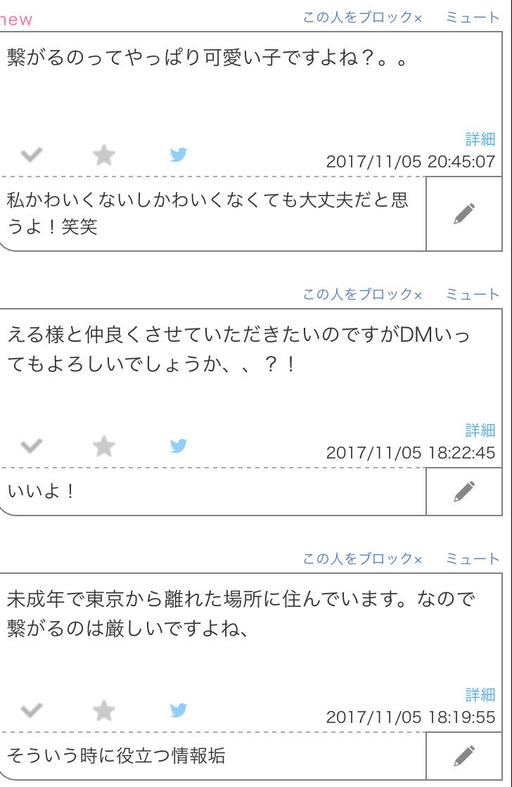 Eru___Hana's tweet photo. https://t.co/S5rM5DaG3a