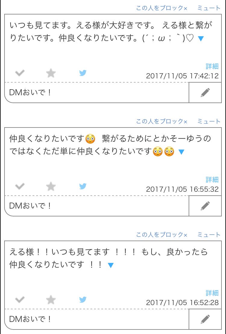 Eru___Hana's tweet photo. https://t.co/S5rM5DaG3a