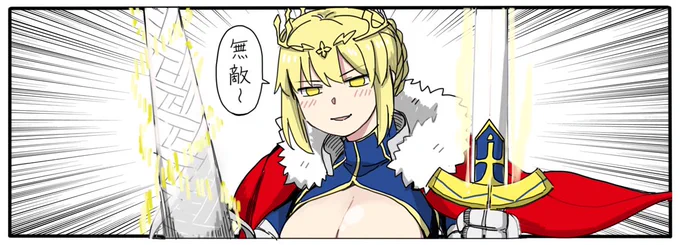 ウルク本とかケルト本も迷ったけど今年の冬コミは円卓本にします 