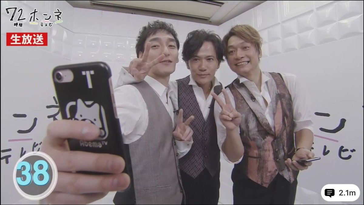 吾郎ちゃんのこんな泣き顔見たことない 72時間ホンネテレビ エンディングで見せた稲垣さんの涙に胸が詰まるも 数分後の展開に崩れ落ちる人々 Togetter 吾郎ちゃんのこんな泣き顔見たことない 72時間ホンネテレビ エンディングで見せた稲垣さんの涙に胸が詰まるも 数分後の展開に崩れ落ちる人々 Togetter