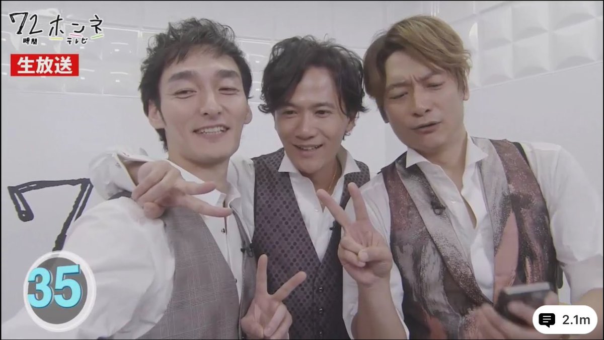 吾郎ちゃんのこんな泣き顔見たことない 72時間ホンネテレビ エンディングで見せた稲垣さんの涙に胸が詰まるも 数分後の展開に崩れ落ちる人々 Togetter 吾郎ちゃんのこんな泣き顔見たことない 72時間ホンネテレビ エンディングで見せた稲垣さんの涙に胸が詰まるも 数分後の展開に崩れ落ちる人々 Togetter