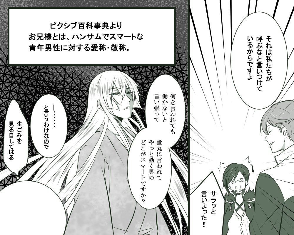 ここ7年で自分の絵が変遷しまくっている(ー_ー)
安定するのはいつのことやら・・・
#無言で過去絵をあげる見た人もやる