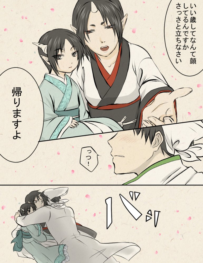ここ7年で自分の絵が変遷しまくっている(ー_ー)
安定するのはいつのことやら・・・
#無言で過去絵をあげる見た人もやる