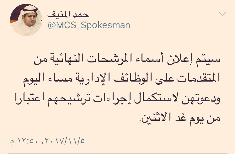 عطور اسك ASK tweet media