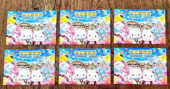パークチケット🎪プレゼント✨ tweet media