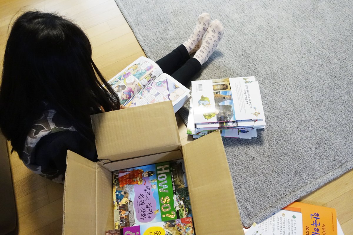 #한국사전집 하우쏘 들였어요. 재미와 역사적사실을 심도깊게 다룬 전집이라 기대대박~ 집에 책 도착하자마자 바로 관심 업업이네요. ^^