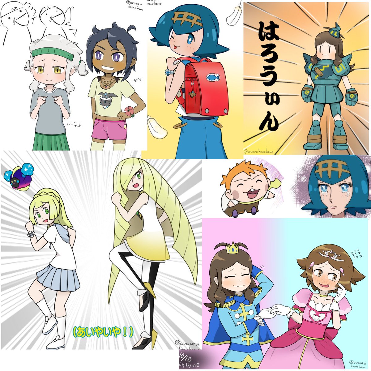 うるかめ בטוויטר ウルトラサンムーン発売に向けて繋がりませんか ポケモン絵描きさんと繋がりたい 便乗してタグ失礼します ポケモンの絵や 四コマ漫画をマイペースに描いています 反応いただき気になった方を巡回いたします こういうノリでもokという方は是非