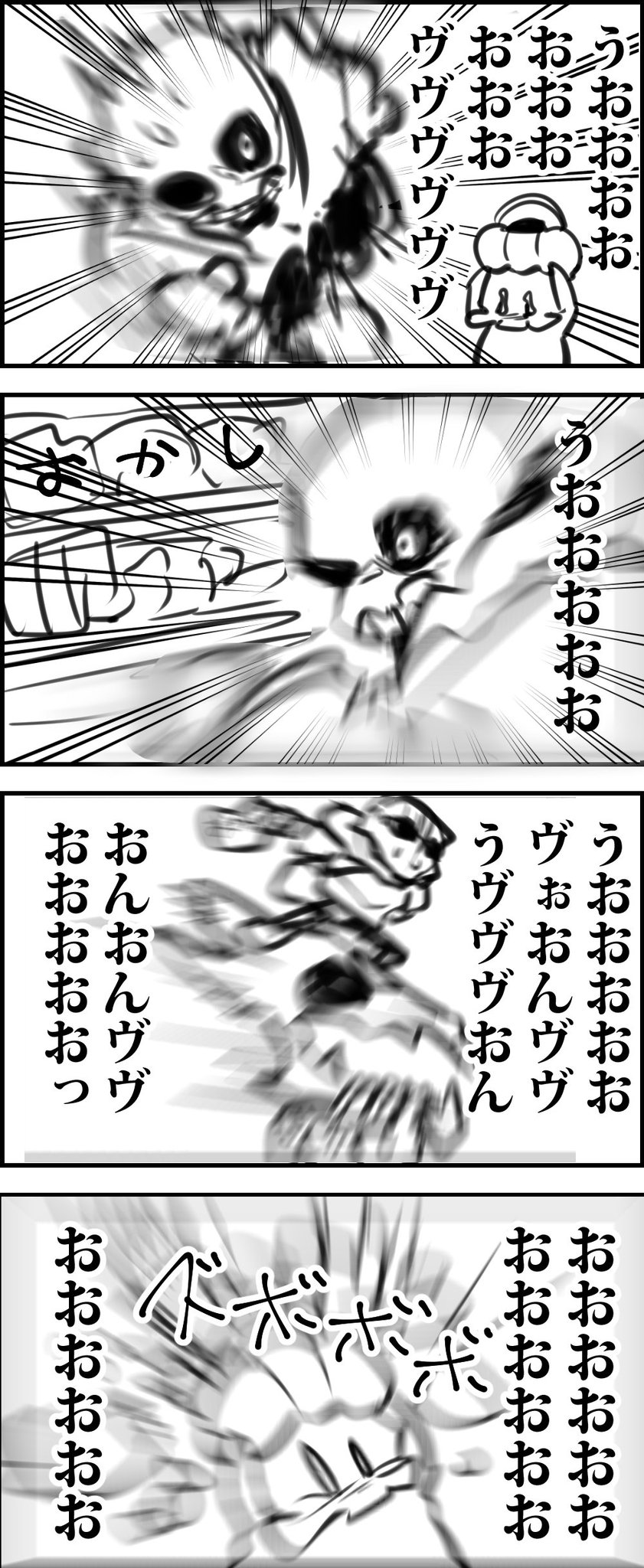 宇佐山うさ乃 در توییتر ハロウィン遅刻したパッピ お兄ちゃんは混乱している Undertaleハロウィン祭17 宇佐山うさ乃 در توییتر ハロウィン遅刻したパッピ お兄ちゃんは混乱している Undertaleハロウィン祭17