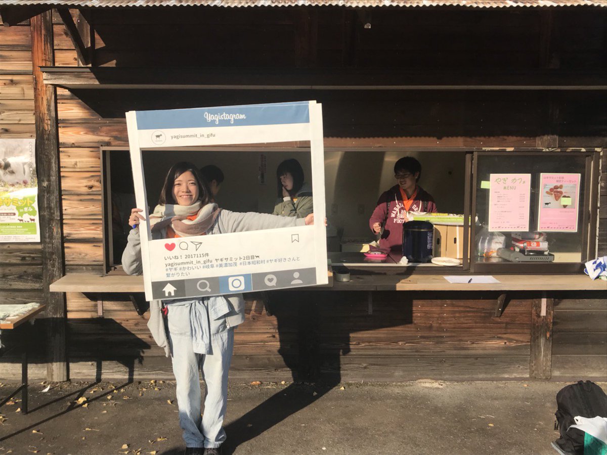 Yagi_summit_19's tweet photo. こんばんは🌛
第19回山羊サミット終了いたしました！
ご参加くださった皆さん、応援してくださった皆さん、ありがとうございました！
来年は茨城です✨
また、茨城でお会いしましょう🎶 https://t.co/4TUL9HtnU7