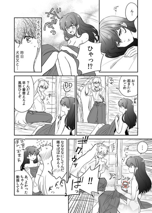 ぱんだちゃんさん の最近のツイート 5 Whotwi グラフィカルtwitter分析 ぱんだちゃんさん の最近のツイート 5 Whotwi グラフィカルtwitter分析