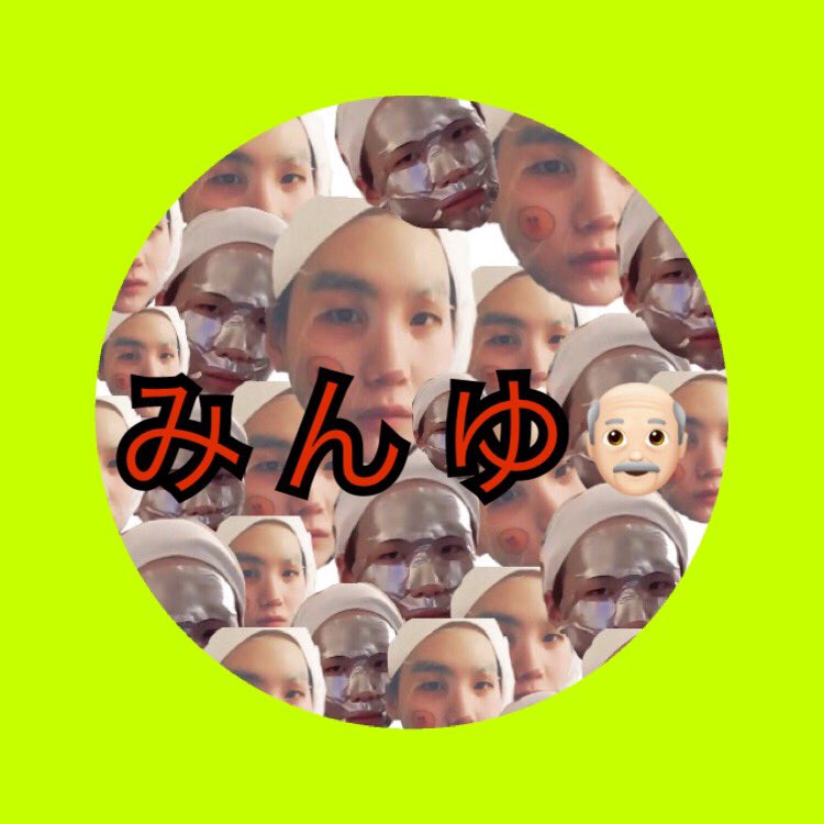 yyyyybts's tweet photo. 爺を愛してやまないヨジャで
ございます👀

✔️03line

✔️慣れたら塩orキチガイなります

鬼絡みしてくださいな？👴🏻

#armyさんと猛烈に絡みたいのでこれを見た人はRTおねがいします 
 #ARMYと繋がりたい https://t.co/BtCd68C9lD