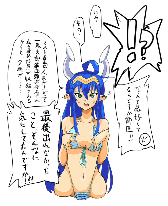 最初剣真の最終形態描こうとしたんですが2秒で心が折れました。未だに最後に剣真が登場しなかったことを気にしてるのは僕です。第4弾があったらきっと真幻と一緒に出てたのかなあ…。 #神羅お絵かき会 