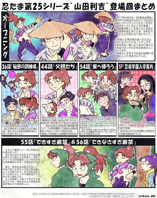 利吉さんのtwitterイラスト検索結果 古い順