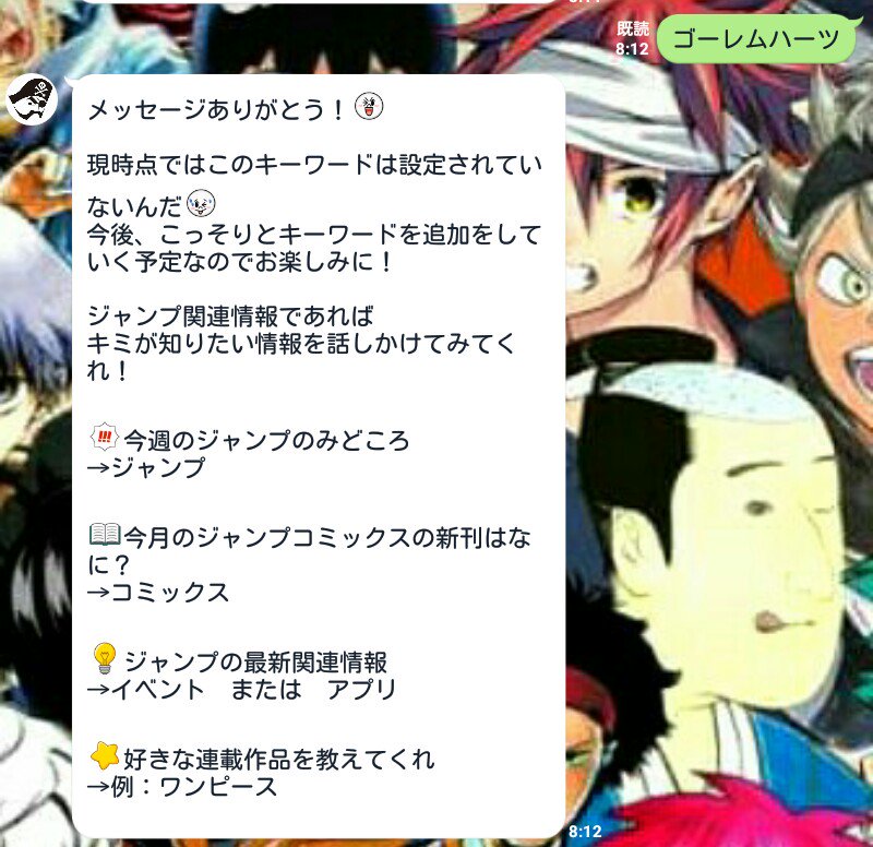 ゴーレムハーツ Twitter Search Twitter