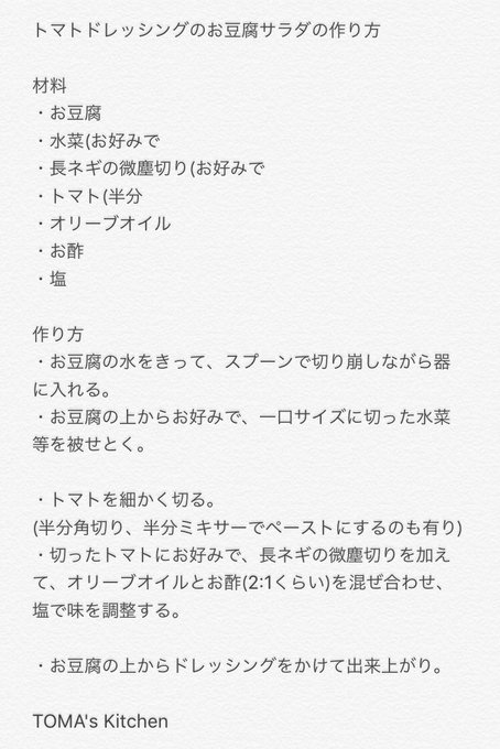 水菜のtwitterイラスト検索結果 古い順