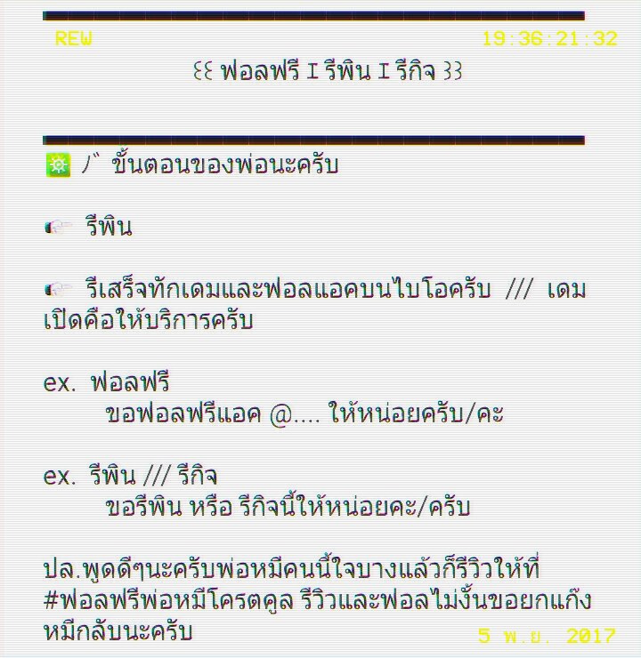 bearcoool's tweet photo. ตามนี้นะครับผม #ฟอลฟรีพ่อหมีโครตคูล https://t.co/tBP3FY4Gib