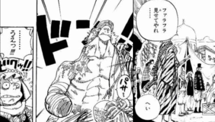 Twitter 上的 かおる 相互 今日の一コマ 一コマというか 人気投票ですが ファラフラ ﾟdﾟ まさかのトップ50入り 思わず2度見しました 誰 と思った方はむしろ正常 反乱軍の怪我が凄い人 という設定のみで出てきた人ですね ちなみにコーザはランク