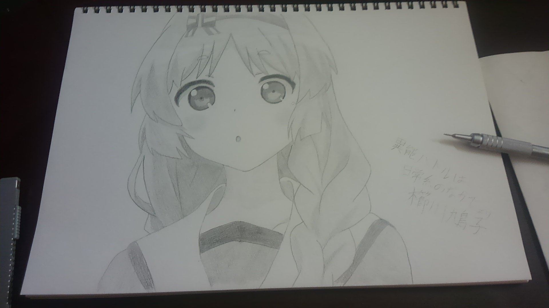 平良さん 異能バトルは日常系のなかでより櫛川鳩子です 久しぶりにマルマンに 描いてみました 掛けた時間は二時間ちょい位です 少しでもいいと思ったらrt フォローした人全員フォロー 平良さん 異能バトルは日常系のなかでより櫛川鳩子です 久しぶりにマルマンに 描いてみました 掛けた時間は二時間ちょい位です 少しでもいいと思ったらrt フォローした人全員フォロー