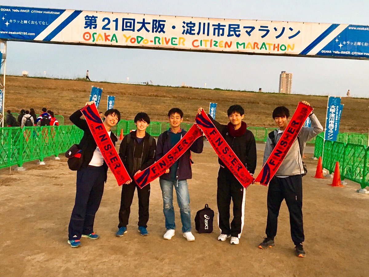 福岡から帰って今日は淀川マラソンに挑戦してきました🏃

42.195km無事完走💪🏻✨

初めてフルマラソン走ったけど、完走した後の達成感、最高だった、、😂

30km地点くらいからの地獄も味わいました😭
たぶん経験がある人はわかる🤔

鍛えてまた出よう👏🏻