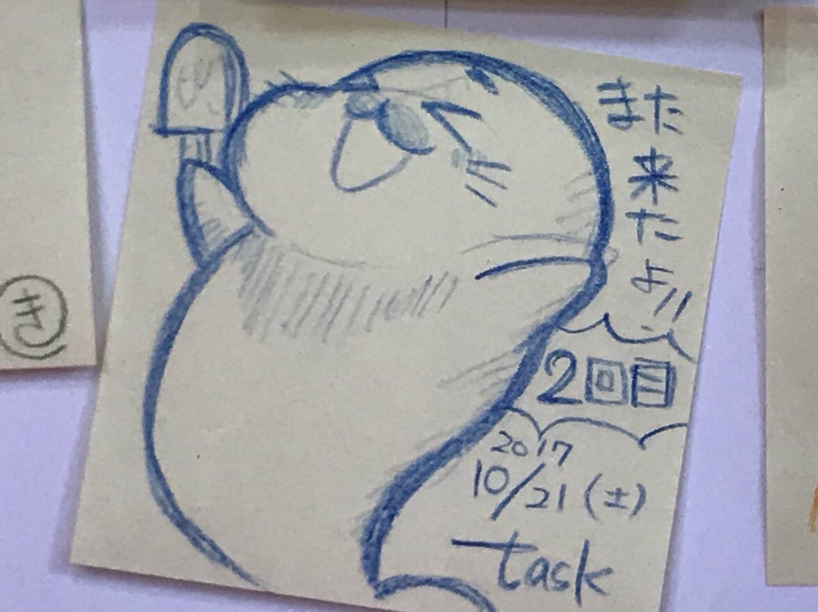 子どもがゴマちゃん好きで先日奈良のゴマちゃん展に行った時に来場者の寄書きの中にメッチャ惹かれるイラストがありました。
たまたまそのイラストをツイッターで見つけ、嬉しい感情のまま不躾なメッセージをお送りしたにも関わらず、感動感激めっちゃ感動のイラストをいただきました!! 