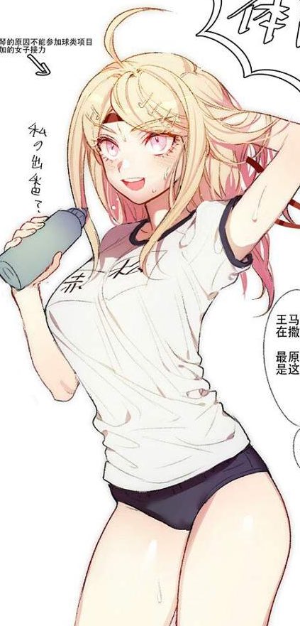 RedMapleMusic's tweet photo. ❝ Here...!
Just, take it...! ❞
Hmph.
#SeeuctiveSunday https://t.co/eox96oyCyW