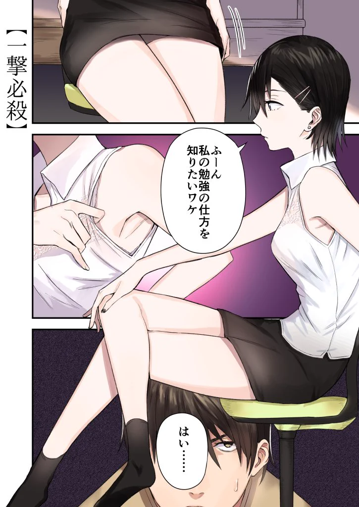 成績学年1位の女子から勉強を教えてもらうための対価は？どっちにしろ最高ｗｗｗ