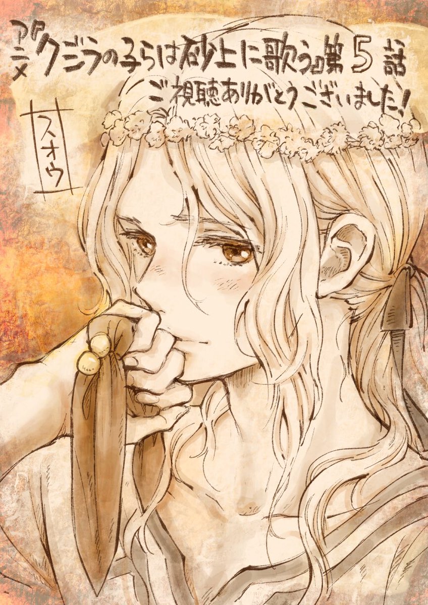 よよぴり う 美しい スオウ大好きです イラストありがとうございます よよぴり う 美しい スオウ大好きです イラストありがとうございます