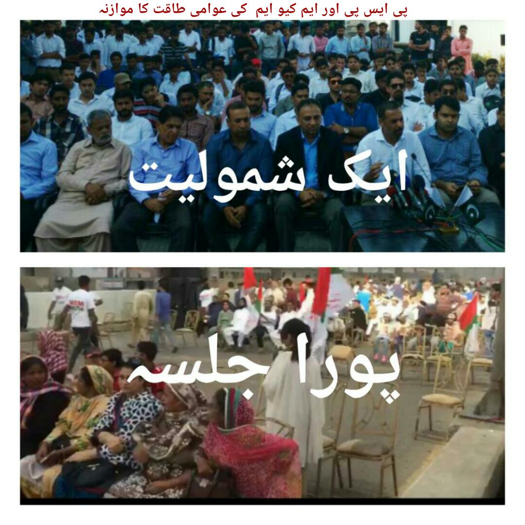 itsSherazi's tweet photo. آپ سے نہیں ہو پائے گا فاروق بھائی.
@PSPPakistan 
@mrazaharoon 
@aasia_ishaque 
@asmashirazi 
#AapSeNahiHoga https://t.co/qsDnNVDGsJ