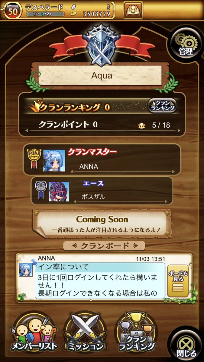 Hashtag ログレスクラメン募集 Sur Twitter