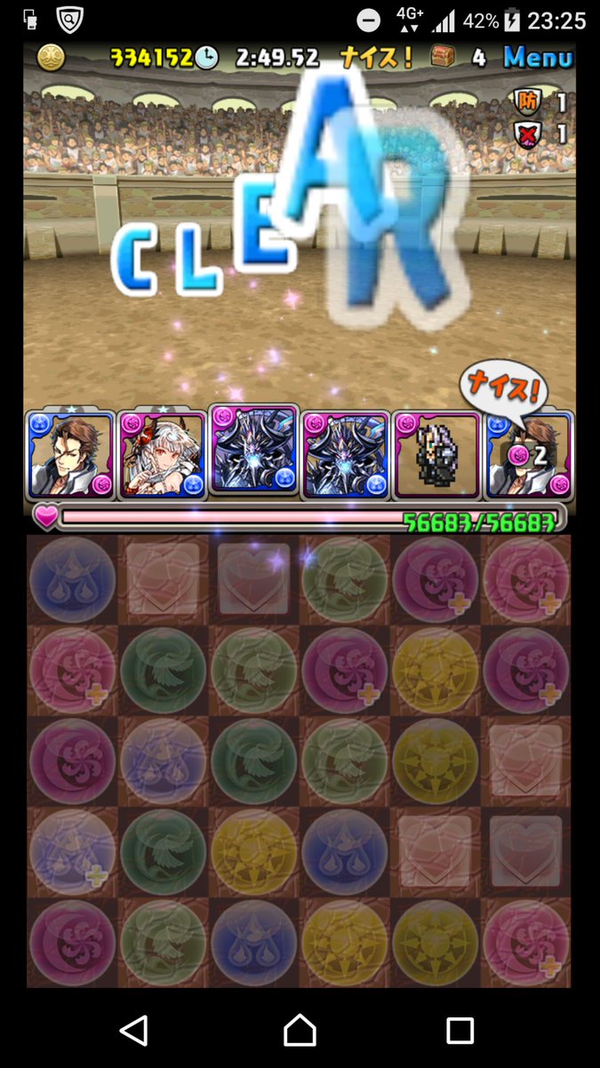 tann_ya_pad's tweet photo. Rank 1000
最後は昔からお世話になっているくれーぷさん(melonlonnu)と同時に1000になりました😊
応援ありがとうございました！！！ https://t.co/d73OvwhBJk