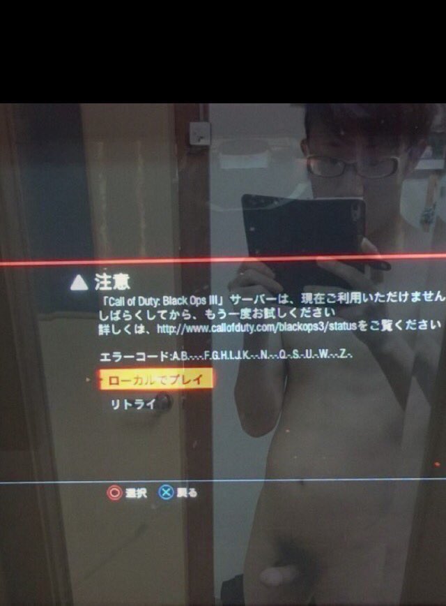 誰やろ俺 Bo3鯖落ちかよ死ね Bo3