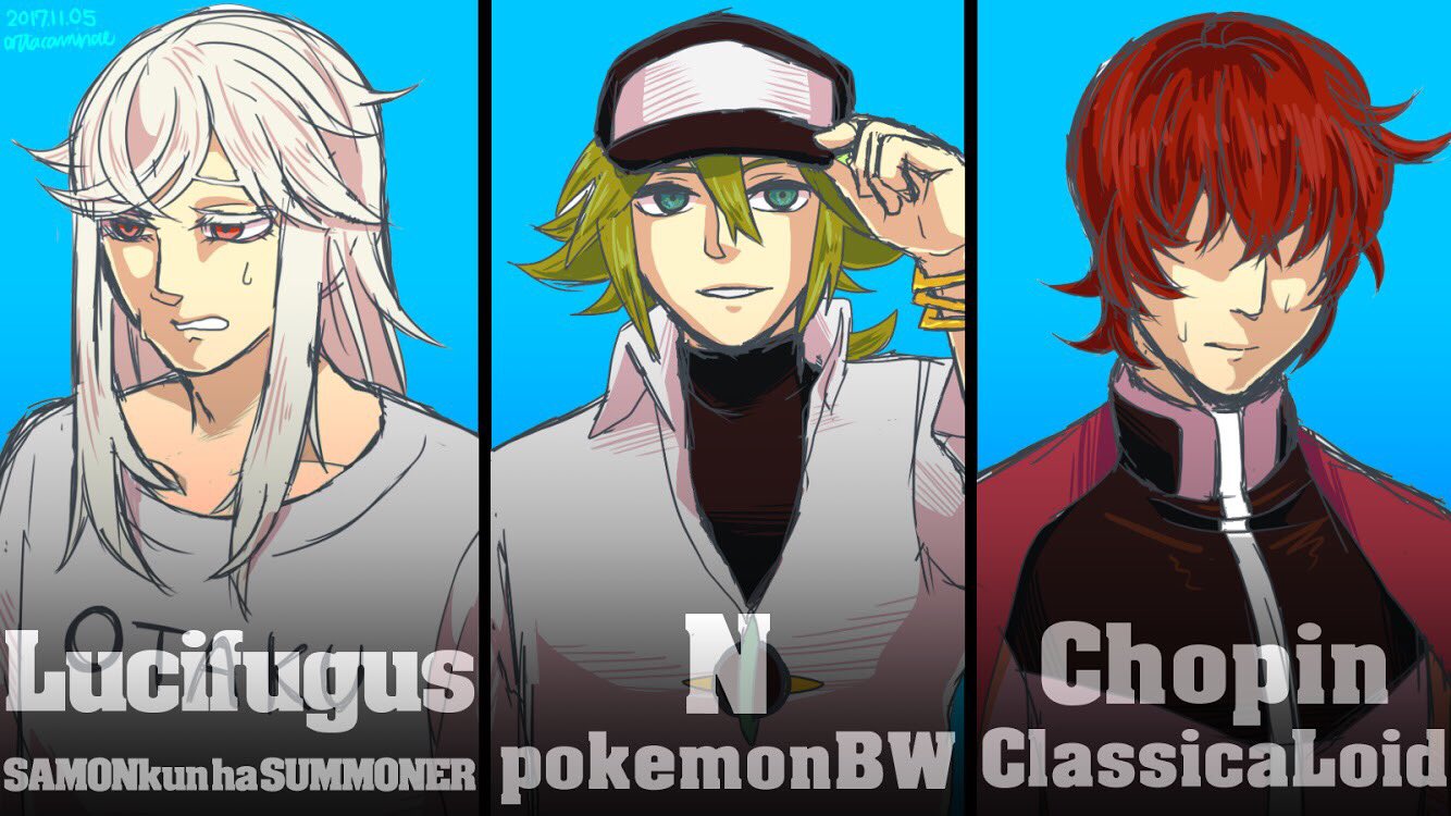 あらたかみなえc99欠席 A Twitter クロスオーバー さくも氏リクエスト ルキとチョっちゃんも描いてとのことで腕を奮ったら 2枚目 この繋がりならnもあり と言われたので描き足しました 1枚目 左から 左門くんはサモナー の ルキフグス ポケモン