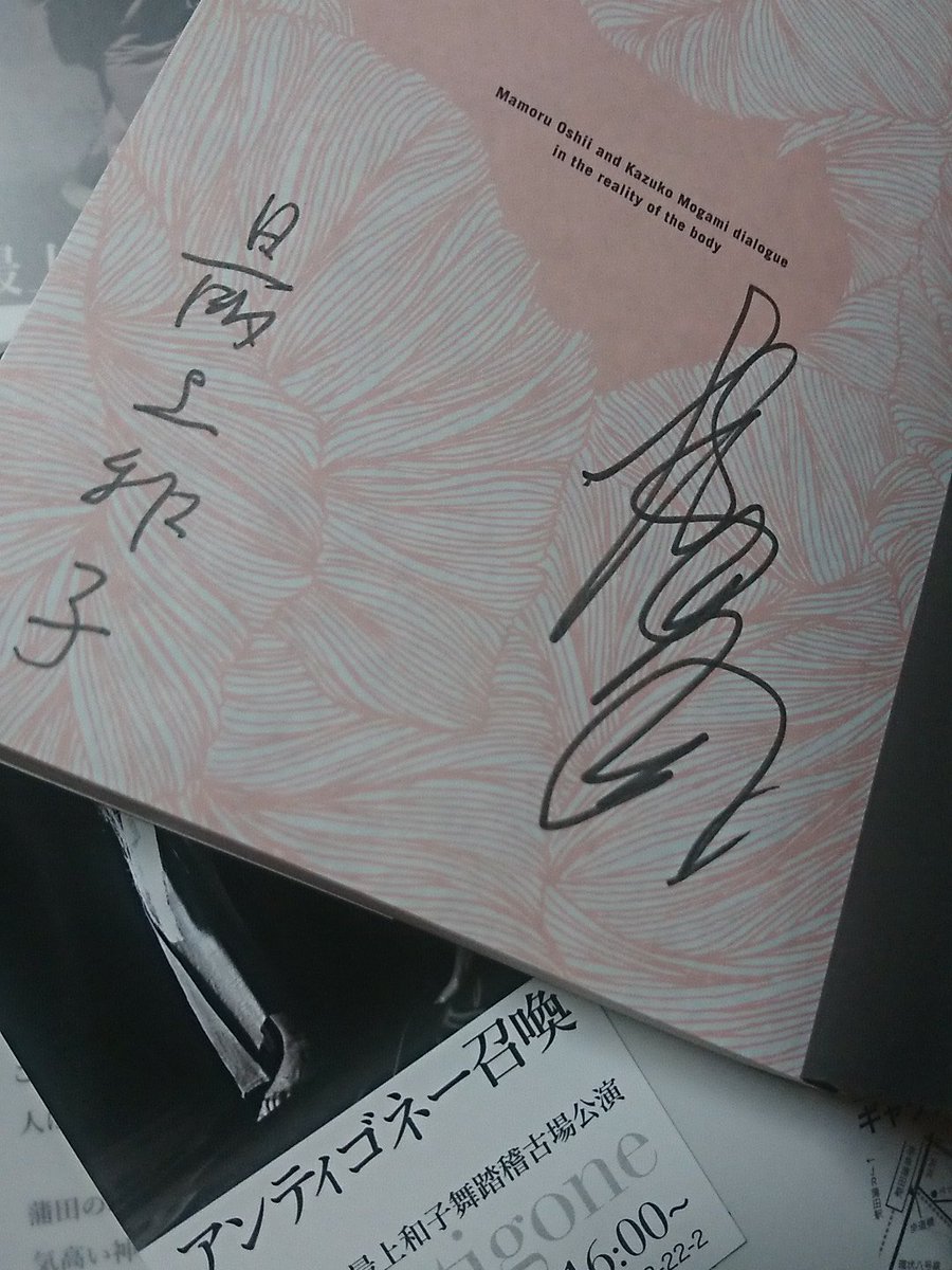 押井守 直筆サイン色紙 2025年最新】押井守 サインの人気アイテム