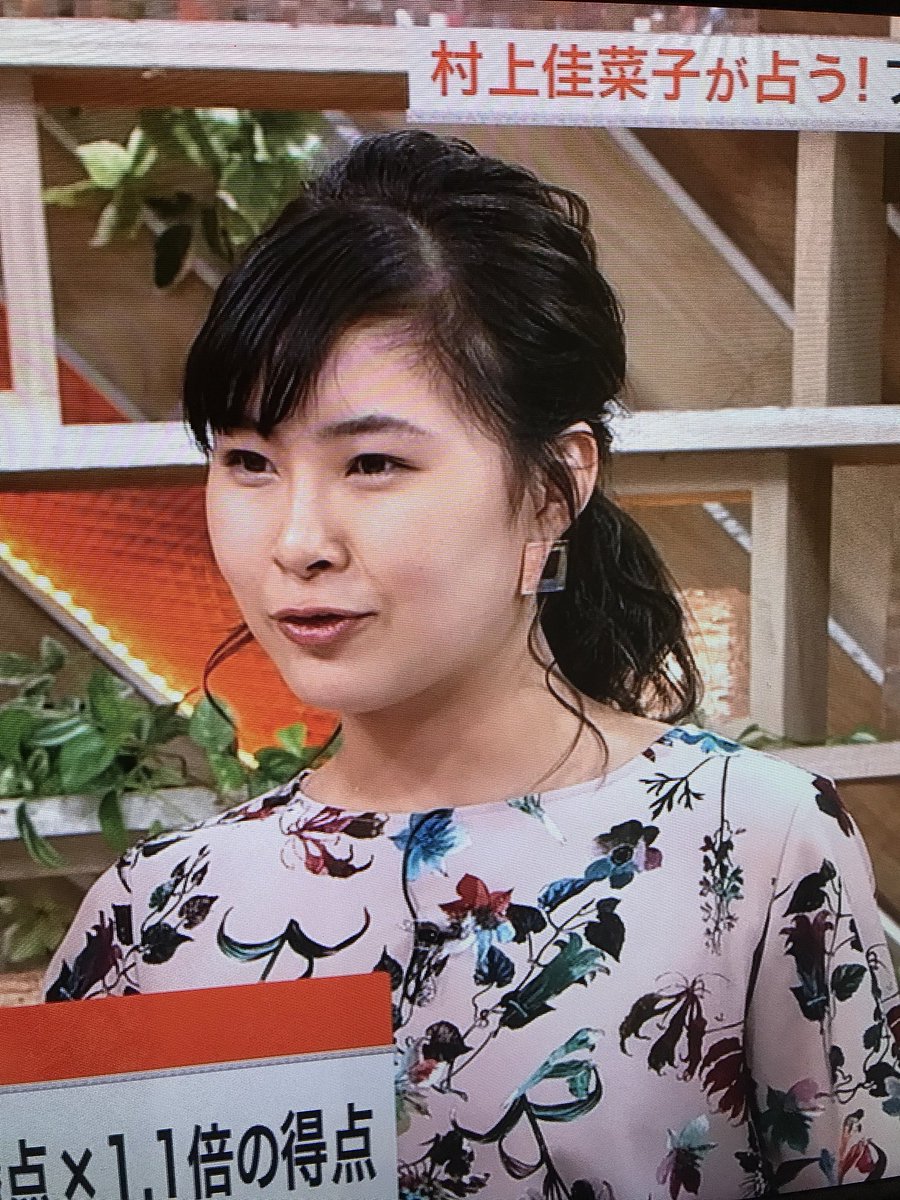 中村主水ログアウト Herosみてたら 村上佳菜子 とてつもなくタイプなんだがw 可愛い子は勿論可愛いと思うが どっちかというとブス専笑 村上佳菜子がブスだとは言わん でも 学生時代 周りがブスブス言う奴ばかり惚れてた 村上佳菜子撮ってたら 画面変わって