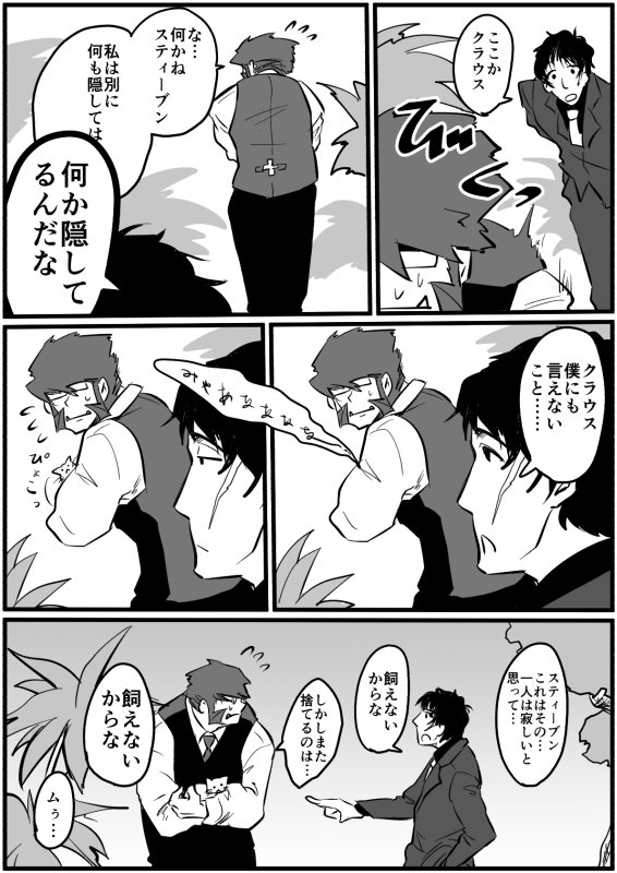#無言で過去絵をあげる見た人もやる 