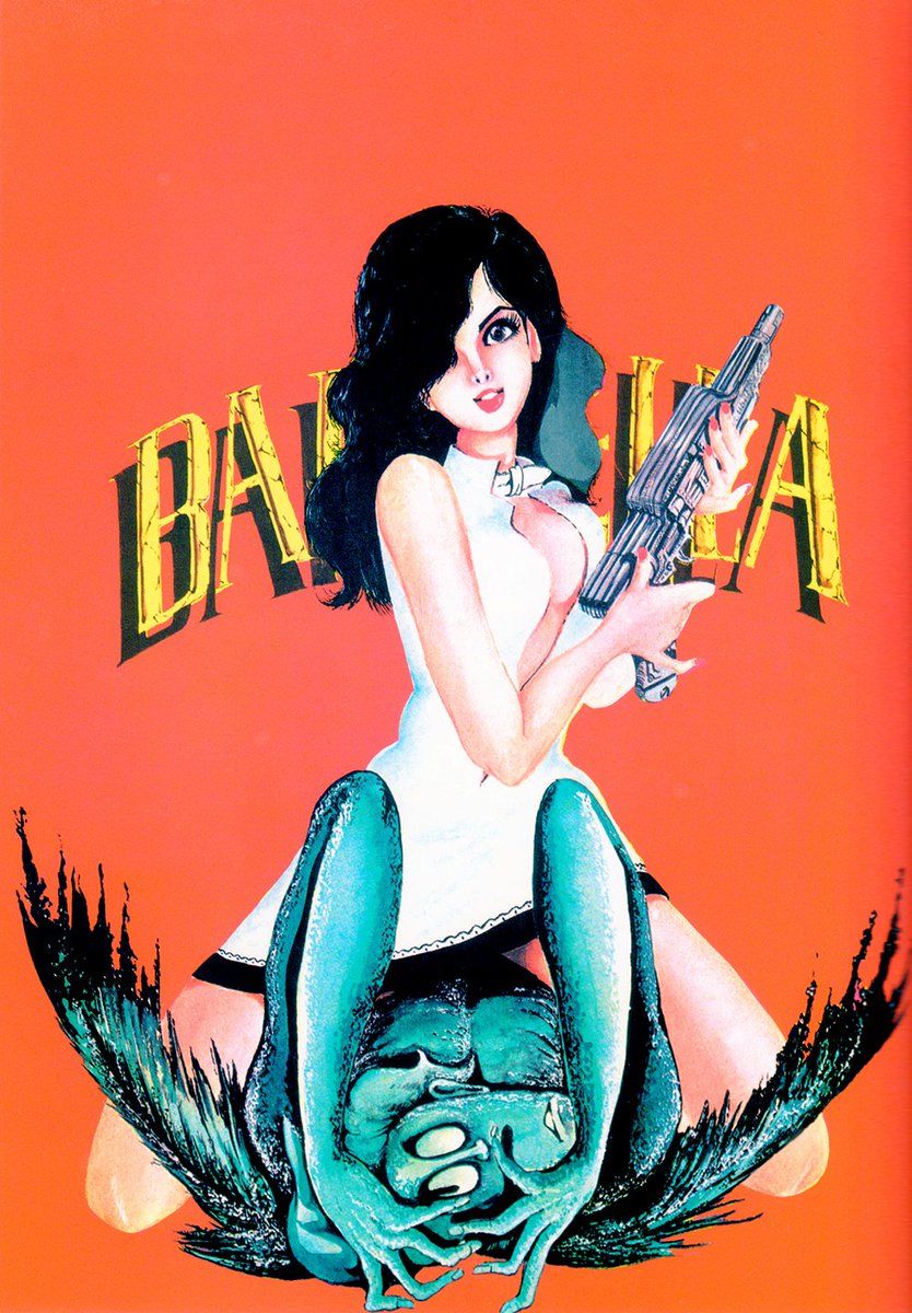 タッド星谷 Tad Hoshiya モンキー パンチさんによる漫画アクション1968年12月5日号表紙絵 Sf映画 バーバレラ を描いている ルパンは燃えているか のくすぐり機は バーバレラ に出てくる性的拷問機の影響を受けてそう ロックバンドのデュラン