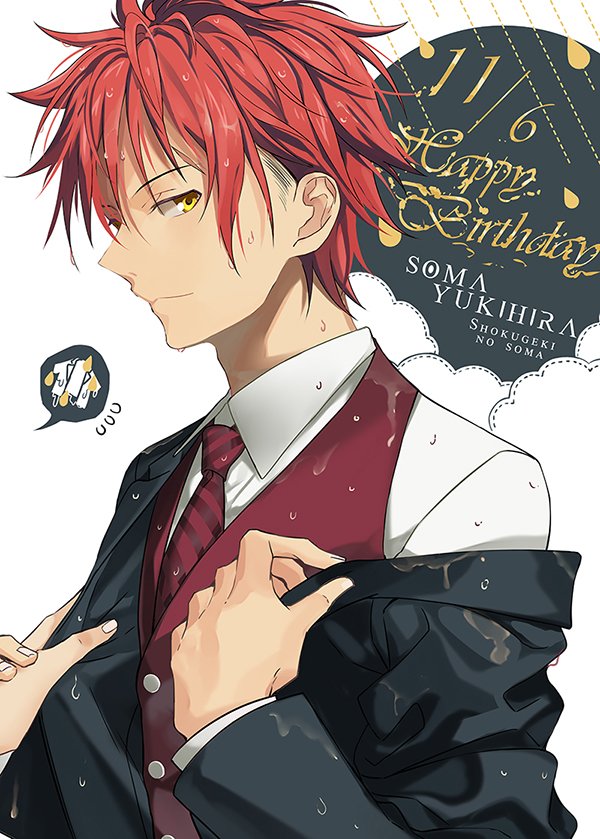 ソータク Twitter Search Twitter