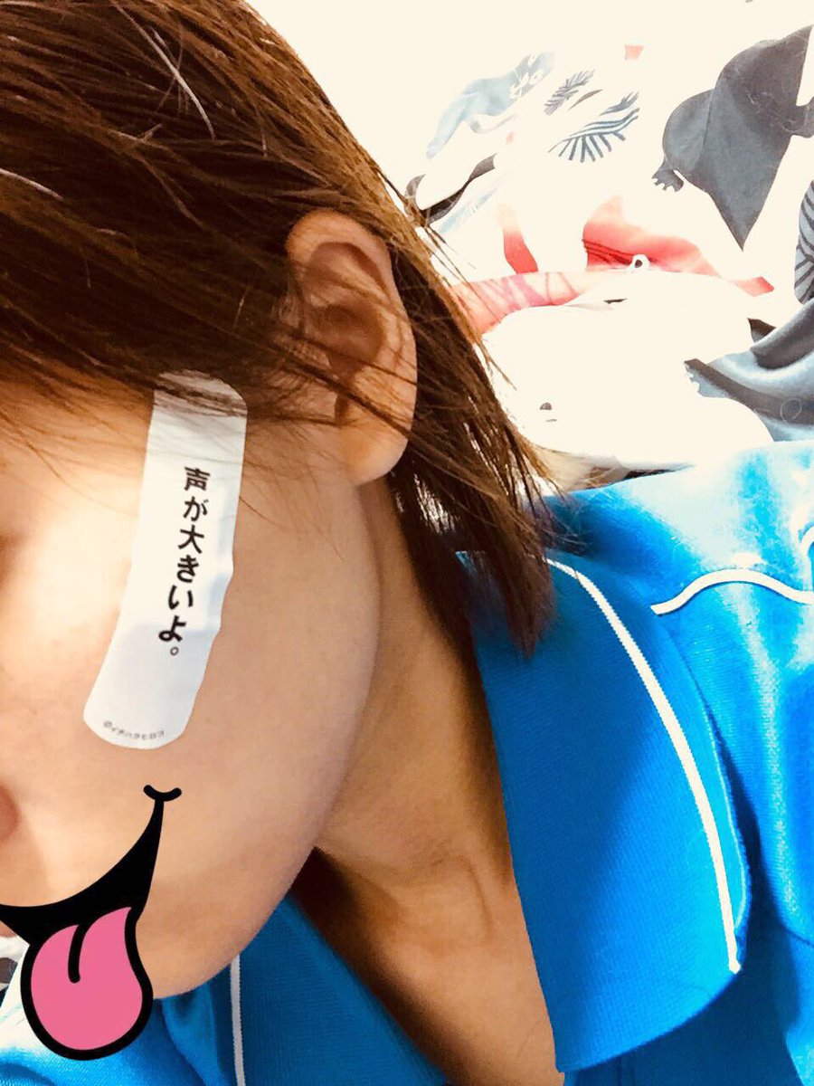 sasukeaporo's tweet photo. 友達から貰った絆創膏 https://t.co/iGSSOYiWD9