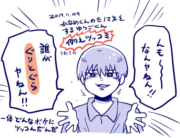 六角MCのトークスキルが天井知らず 