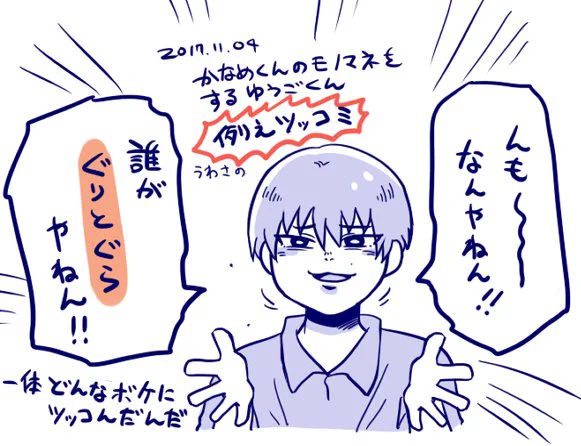 六角MCのトークスキルが天井知らず 