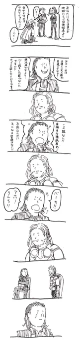 大昔かいたやつでわりと気に言ってる漫画が 