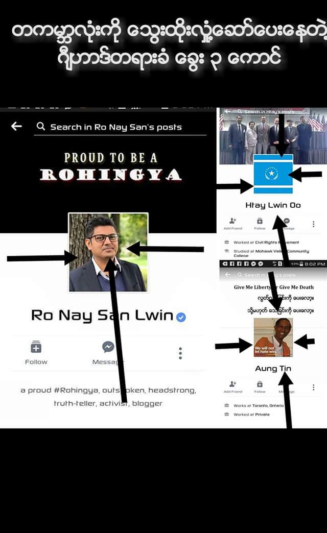 The most men interere in Myanmar's internal affairs.They're worldwild publicity fake news,fake image with Bengali help.
<a href="/UN/">United Nations</a> 
<a href="/FBI/">FBI</a>