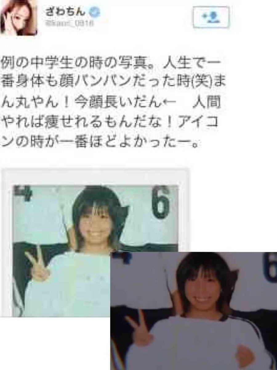 卒アル加工 Twitter Search